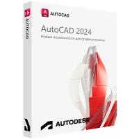 AutoCAD 2024 TAM SÜRÜM 3 YIL 1 KULLANICI